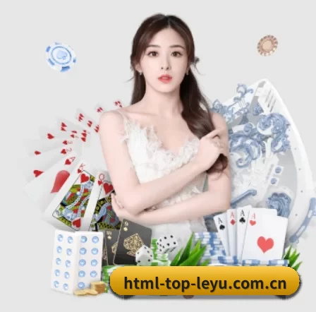 从比分速递到赛后复盘的完整链路 - leyu
